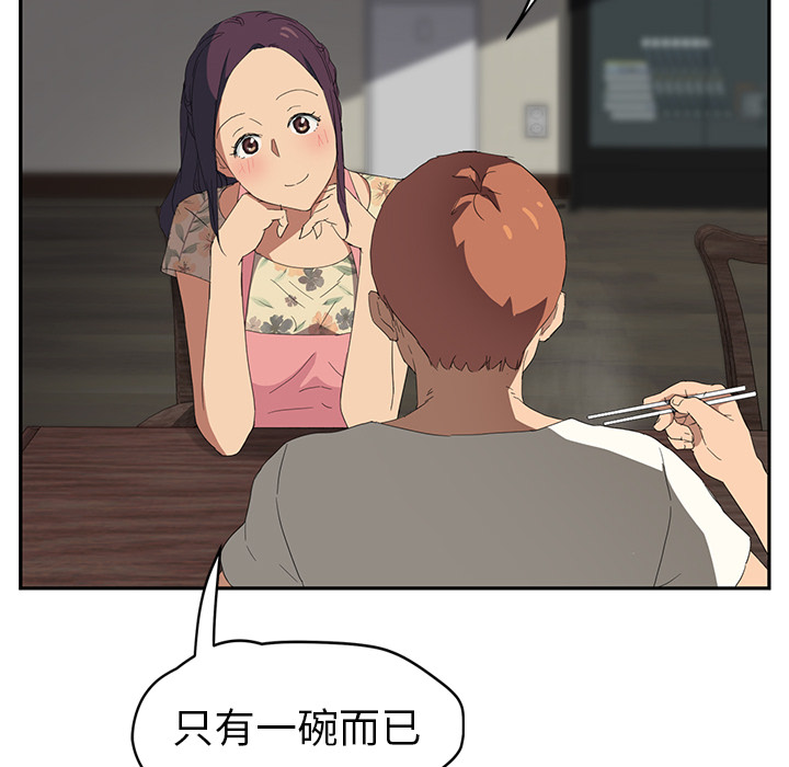 [韩国漫画] 继母 乱伦,熟女人妻,巨乳大奶,不伦#[158P]-102
