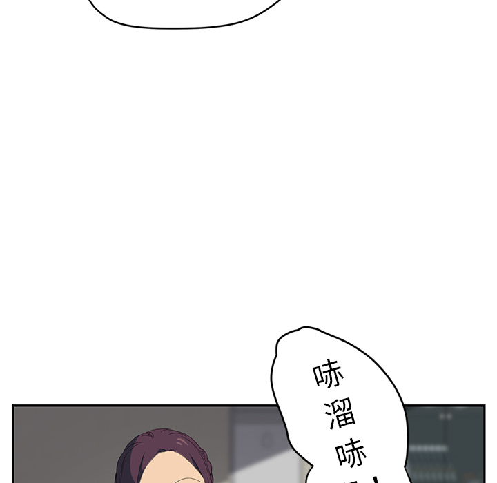 [韩国漫画] 继母 乱伦,熟女人妻,巨乳大奶,不伦#[158P]-103