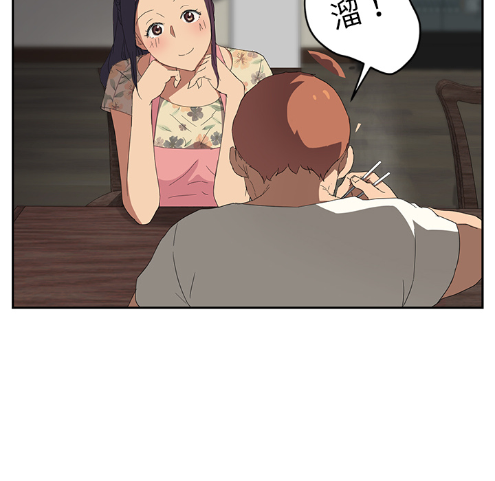 [韩国漫画] 继母 乱伦,熟女人妻,巨乳大奶,不伦#[158P]-104