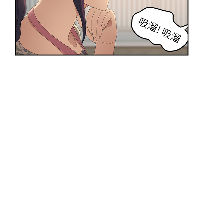 [韩国漫画] 继母 乱伦,熟女人妻,巨乳大奶,不伦#[158P]-106