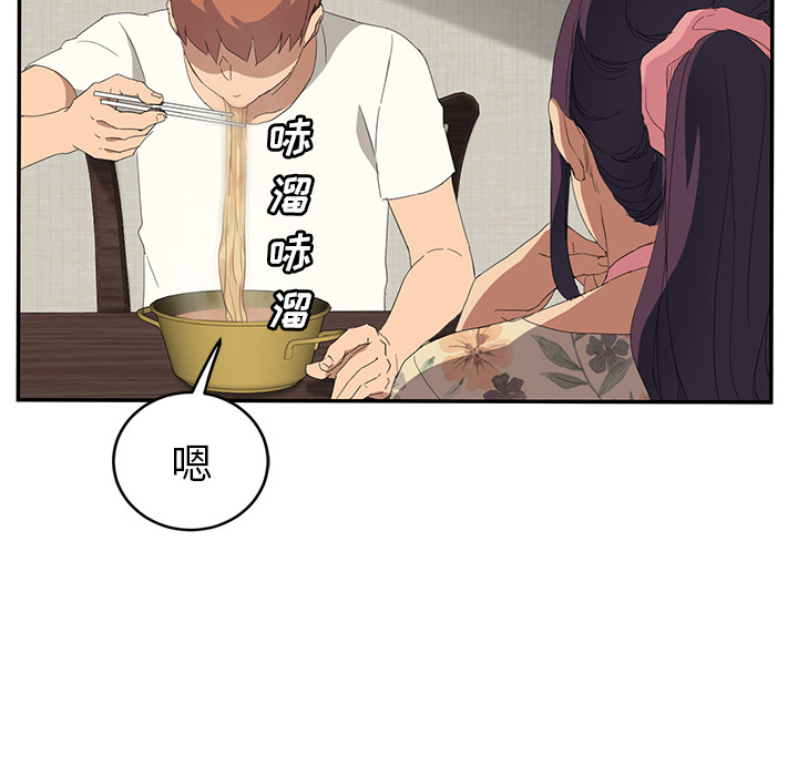 [韩国漫画] 继母 乱伦,熟女人妻,巨乳大奶,不伦#[158P]-110