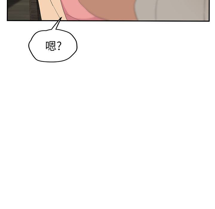 [韩国漫画] 继母 乱伦,熟女人妻,巨乳大奶,不伦#[158P]-115