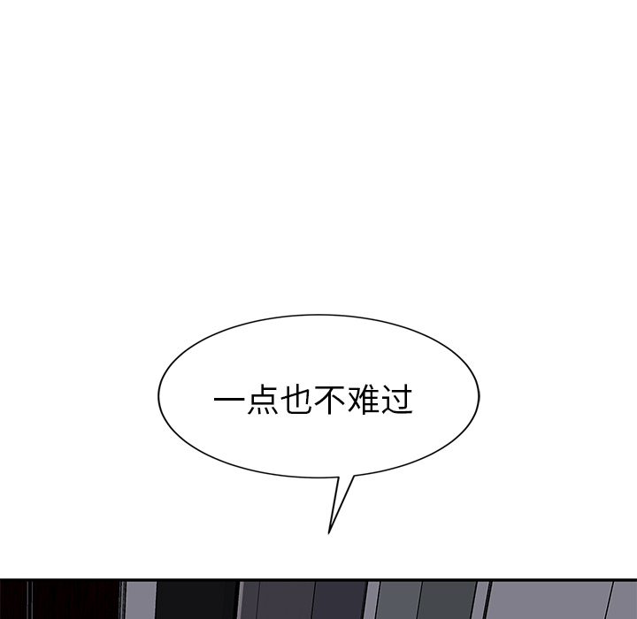 [韩国漫画] 继母 乱伦,熟女人妻,巨乳大奶,不伦#[158P]-116