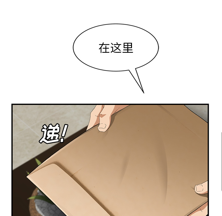[韩国漫画] 继母 乱伦,熟女人妻,巨乳大奶,不伦#[158P]-121