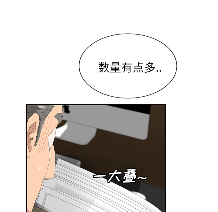 [韩国漫画] 继母 乱伦,熟女人妻,巨乳大奶,不伦#[158P]-125
