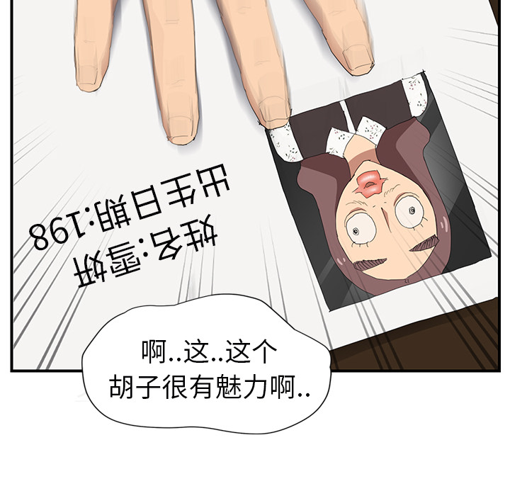 [韩国漫画] 继母 乱伦,熟女人妻,巨乳大奶,不伦#[158P]-130