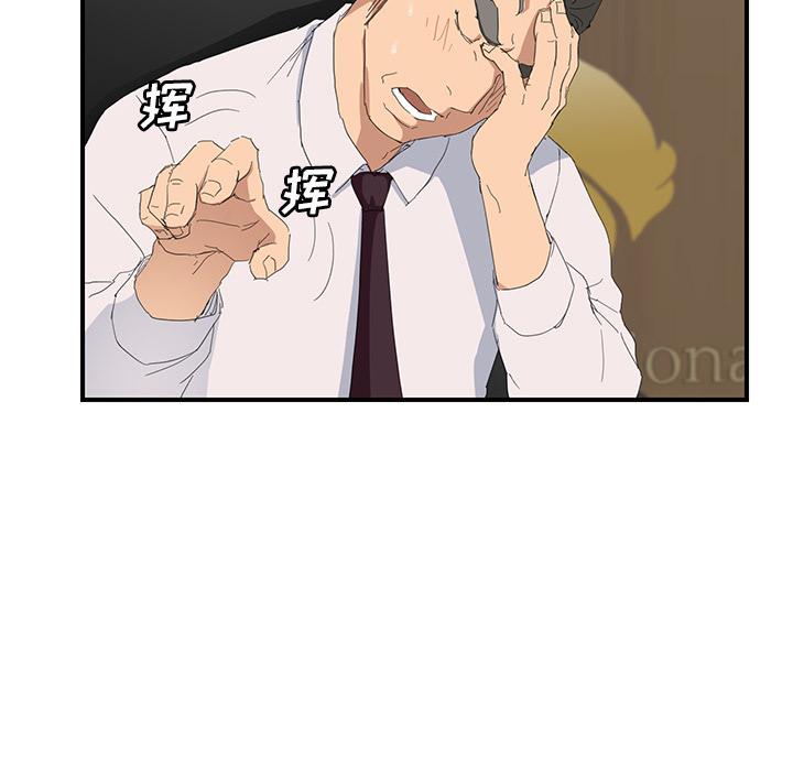 [韩国漫画] 继母 乱伦,熟女人妻,巨乳大奶,不伦#[158P]-132