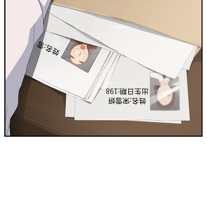 [韩国漫画] 继母 乱伦,熟女人妻,巨乳大奶,不伦#[158P]-136