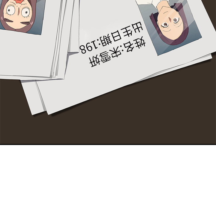 [韩国漫画] 继母 乱伦,熟女人妻,巨乳大奶,不伦#[158P]-138