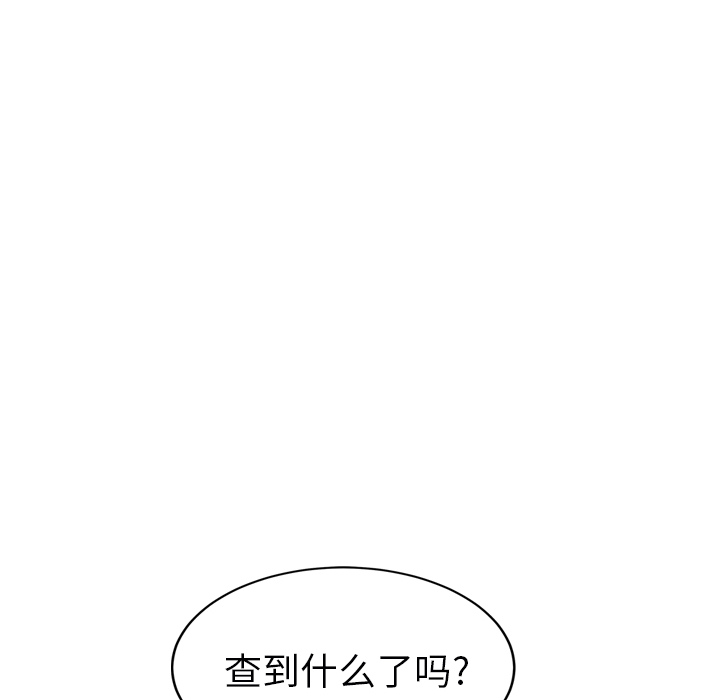 [韩国漫画] 继母 乱伦,熟女人妻,巨乳大奶,不伦#[158P]-139