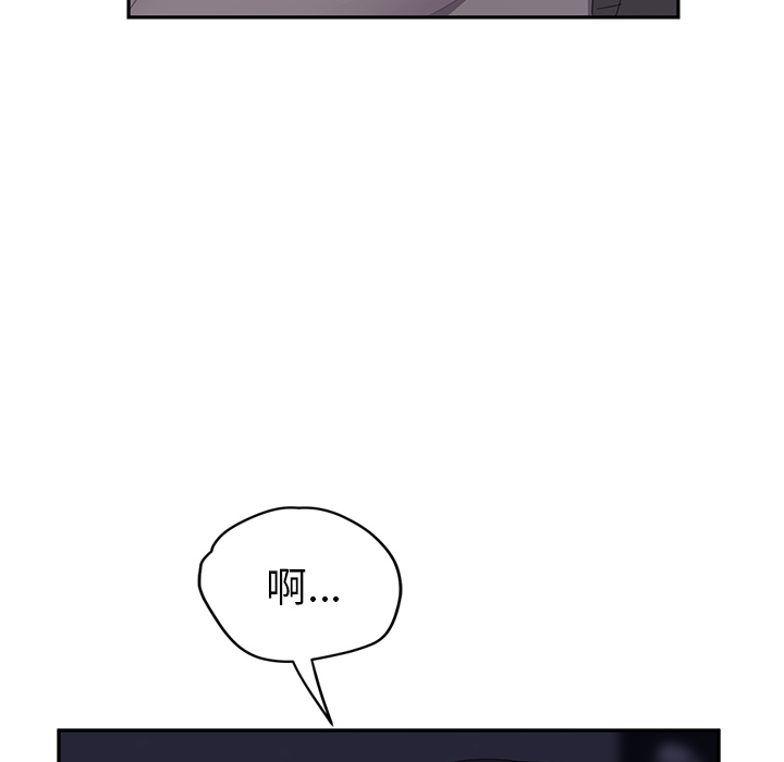 [韩国漫画] 继母 乱伦,熟女人妻,巨乳大奶,不伦#[158P]-14