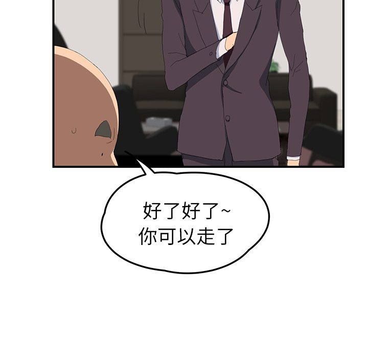 [韩国漫画] 继母 乱伦,熟女人妻,巨乳大奶,不伦#[158P]-144