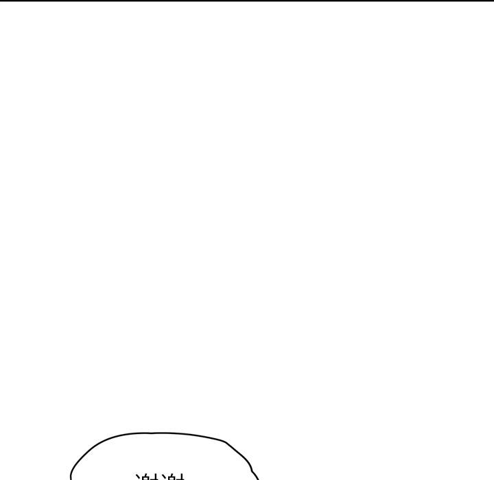 [韩国漫画] 继母 乱伦,熟女人妻,巨乳大奶,不伦#[158P]-151