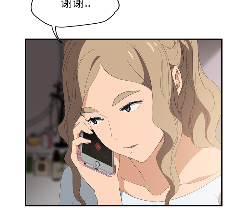 [韩国漫画] 继母 乱伦,熟女人妻,巨乳大奶,不伦#[158P]-152