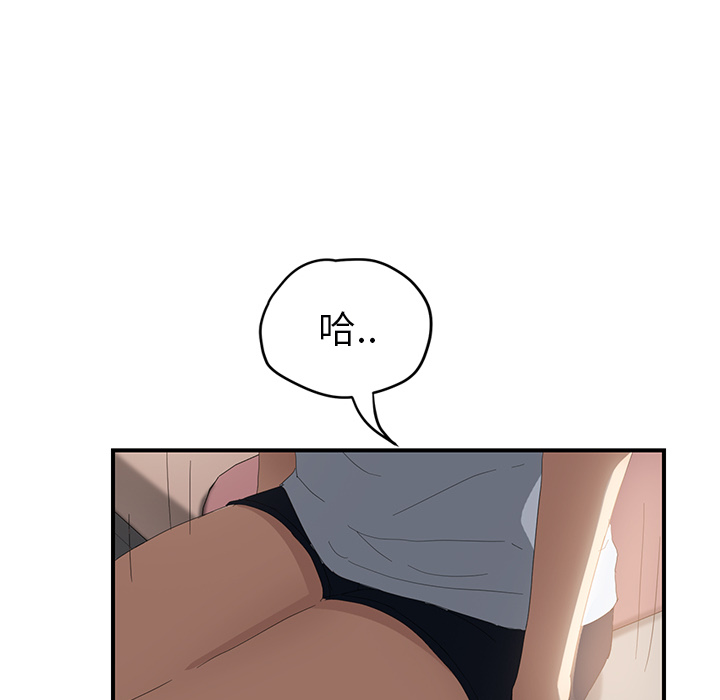 [韩国漫画] 继母 乱伦,熟女人妻,巨乳大奶,不伦#[158P]-153