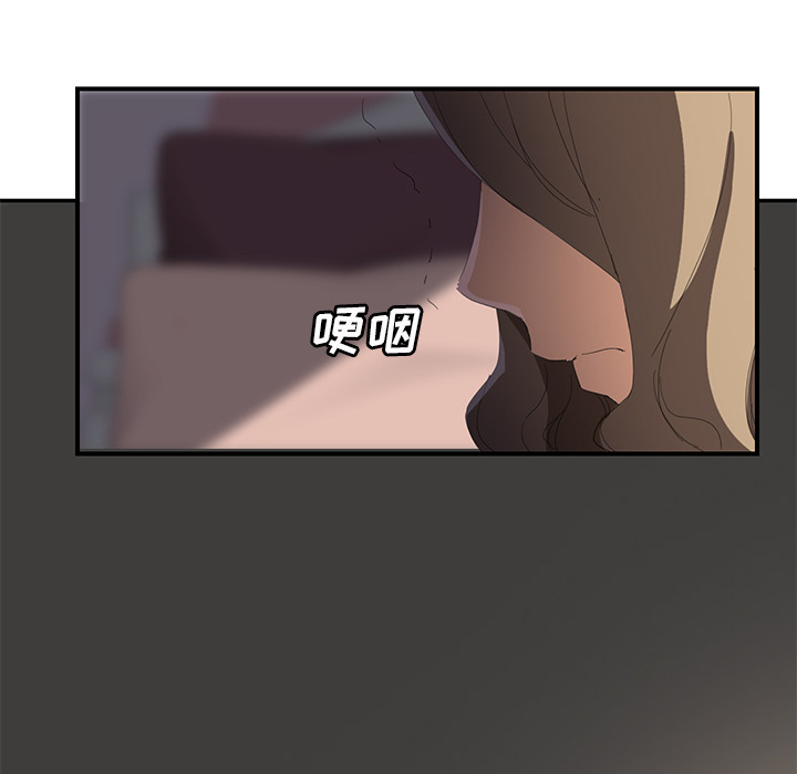 [韩国漫画] 继母 乱伦,熟女人妻,巨乳大奶,不伦#[158P]-155