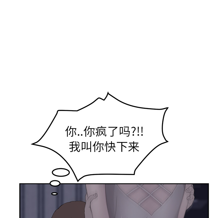 [韩国漫画] 继母 乱伦,熟女人妻,巨乳大奶,不伦#[158P]-21