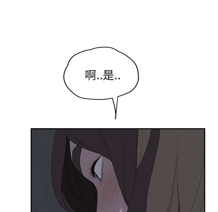 [韩国漫画] 继母 乱伦,熟女人妻,巨乳大奶,不伦#[158P]-29