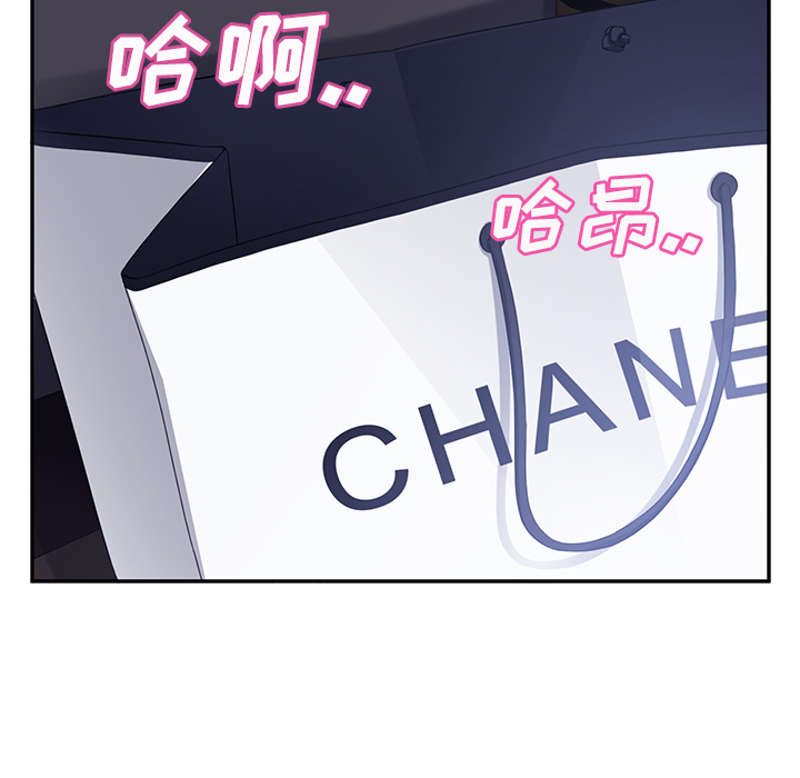 [韩国漫画] 继母 乱伦,熟女人妻,巨乳大奶,不伦#[158P]-35