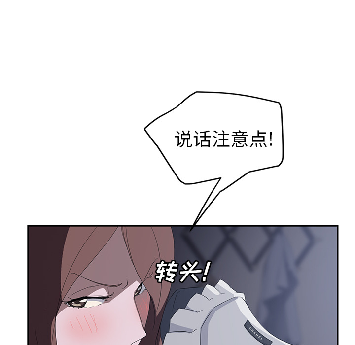 [韩国漫画] 继母 乱伦,熟女人妻,巨乳大奶,不伦#[158P]-38