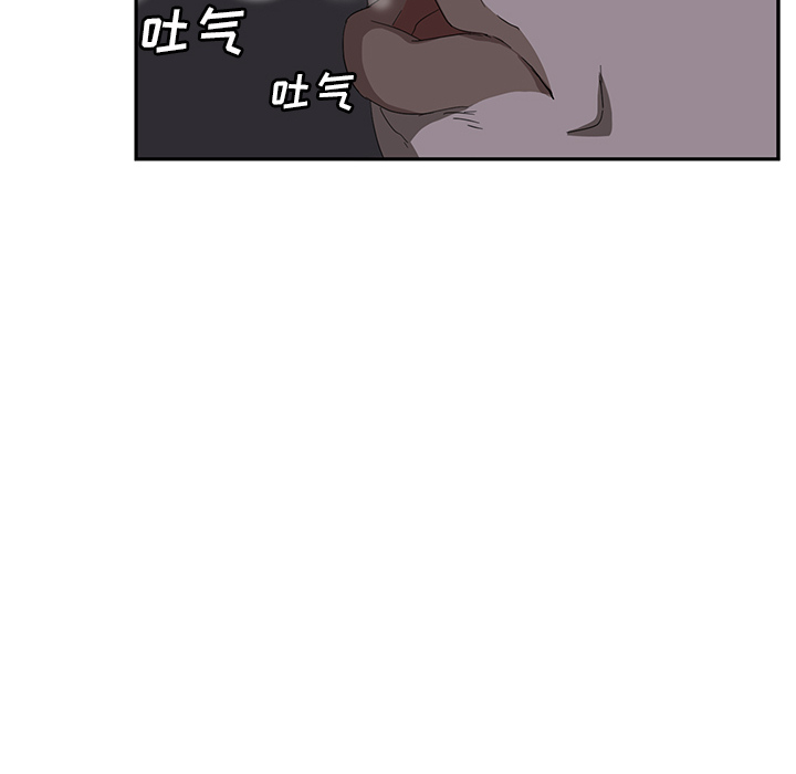 [韩国漫画] 继母 乱伦,熟女人妻,巨乳大奶,不伦#[158P]-41