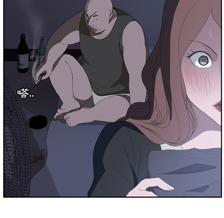 [韩国漫画] 继母 乱伦,熟女人妻,巨乳大奶,不伦#[158P]-43