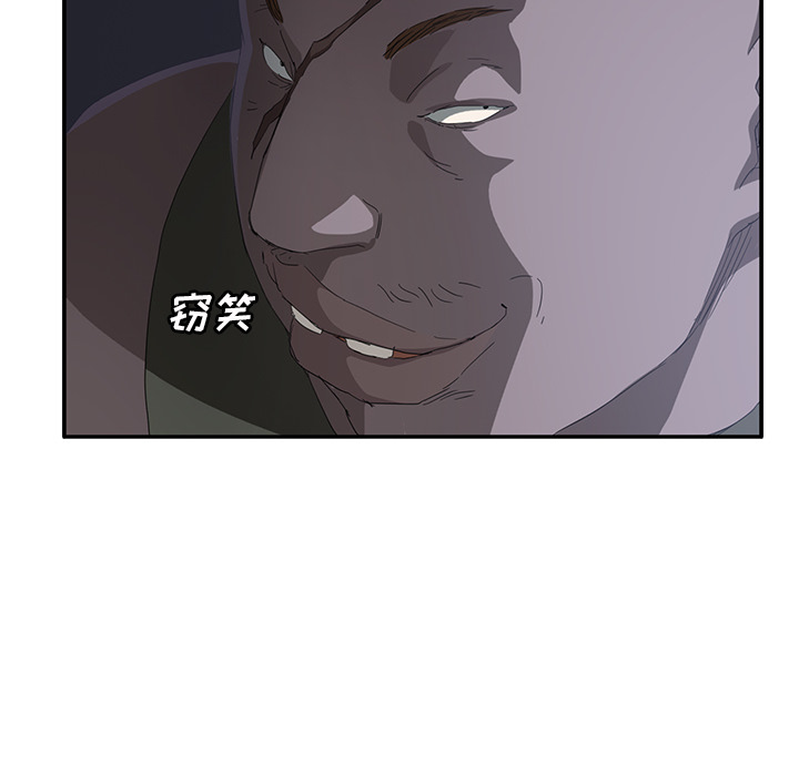 [韩国漫画] 继母 乱伦,熟女人妻,巨乳大奶,不伦#[158P]-47