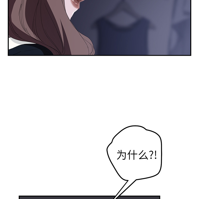 [韩国漫画] 继母 乱伦,熟女人妻,巨乳大奶,不伦#[158P]-49