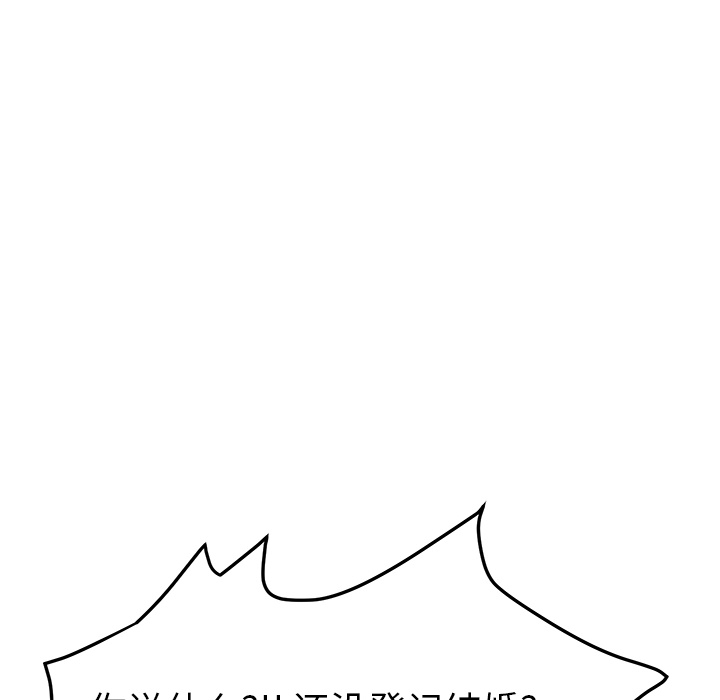 [韩国漫画] 继母 乱伦,熟女人妻,巨乳大奶,不伦#[158P]-53