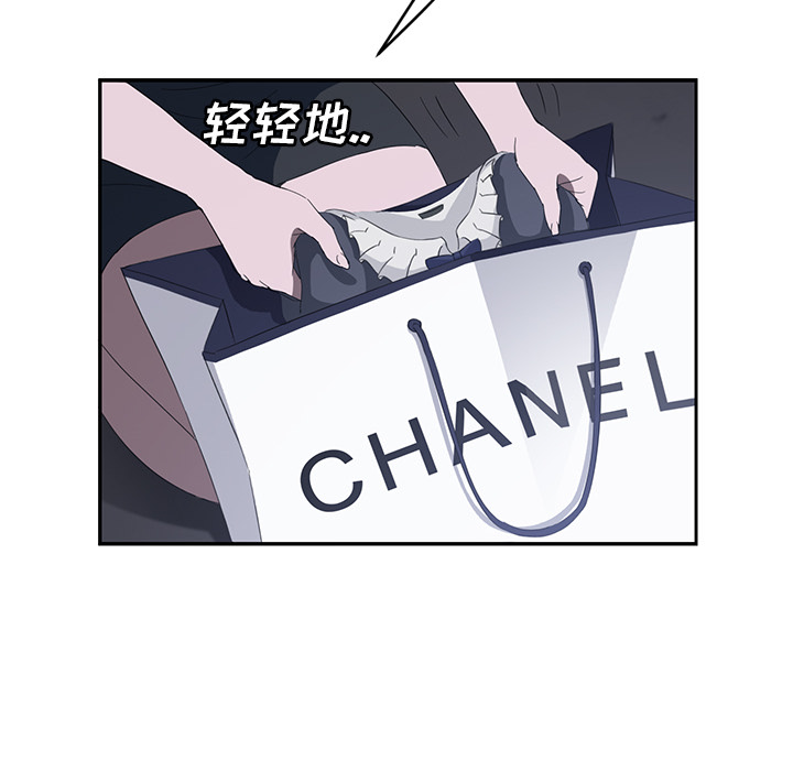 [韩国漫画] 继母 乱伦,熟女人妻,巨乳大奶,不伦#[158P]-56