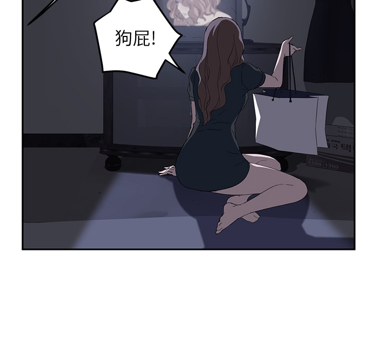 [韩国漫画] 继母 乱伦,熟女人妻,巨乳大奶,不伦#[158P]-65