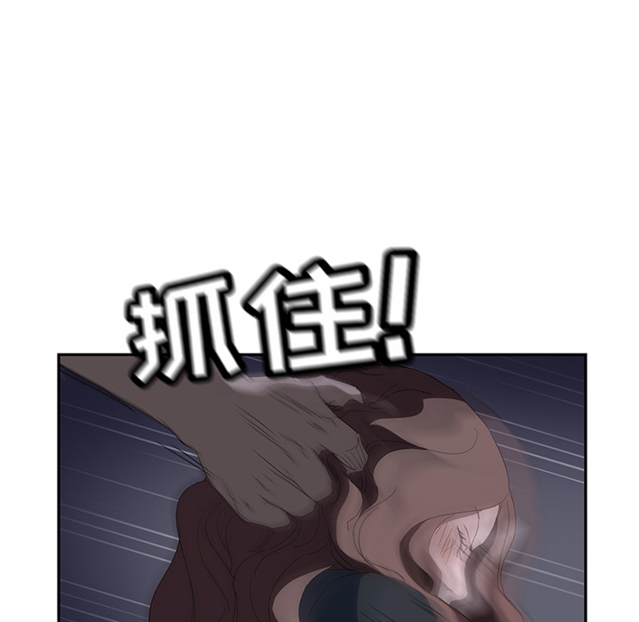 [韩国漫画] 继母 乱伦,熟女人妻,巨乳大奶,不伦#[158P]-66