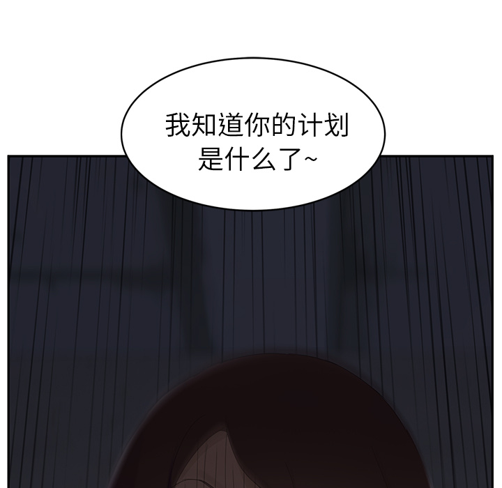 [韩国漫画] 继母 乱伦,熟女人妻,巨乳大奶,不伦#[158P]-7