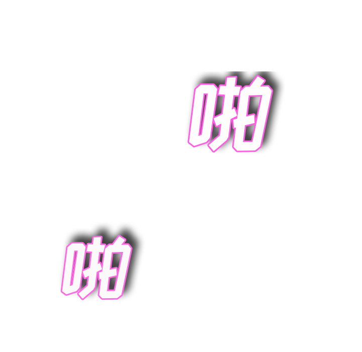 [韩国漫画] 继母 乱伦,熟女人妻,巨乳大奶,不伦#[158P]-83