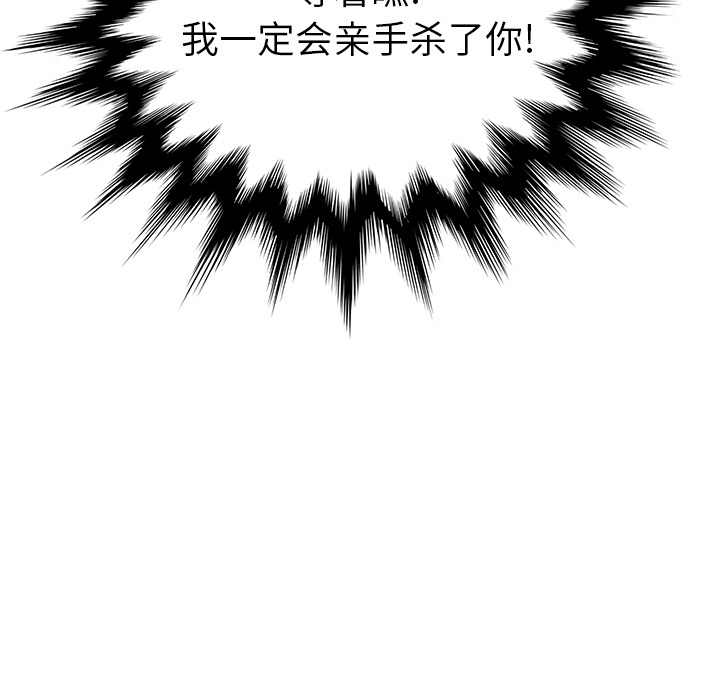 [韩国漫画] 继母 乱伦,熟女人妻,巨乳大奶,不伦#[158P]-86