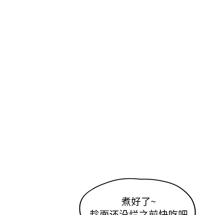 [韩国漫画] 继母 乱伦,熟女人妻,巨乳大奶,不伦#[158P]-91