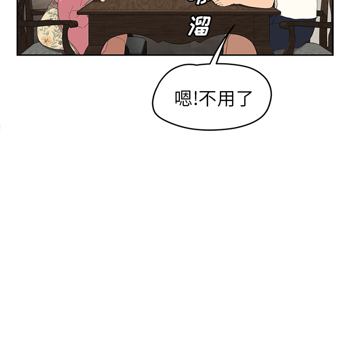 [韩国漫画] 继母 乱伦,熟女人妻,巨乳大奶,不伦#[158P]-97
