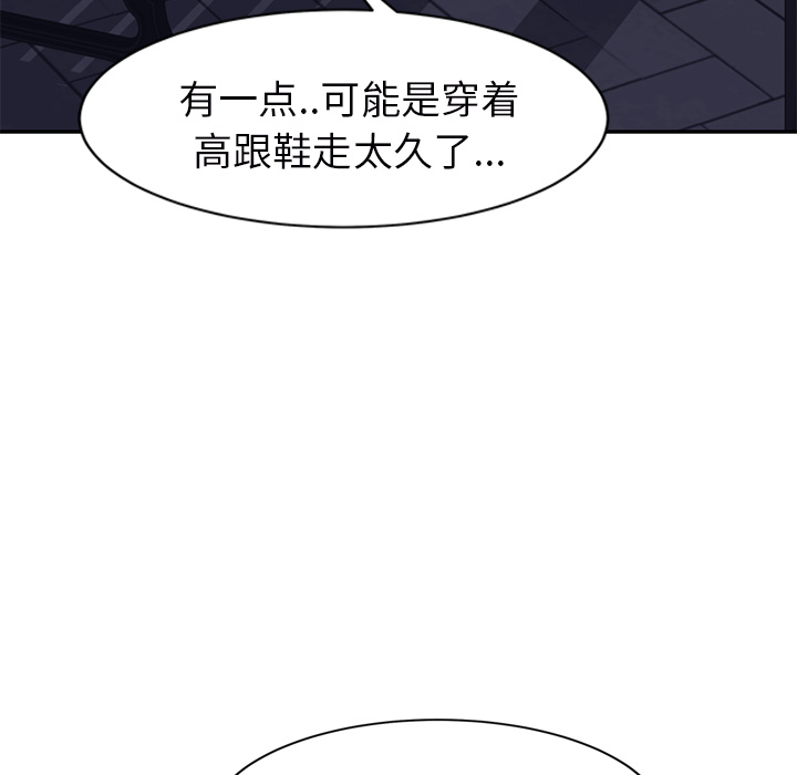 [韩国漫画] 继母 乱伦,熟女人妻,巨乳大奶,不伦#[161P]-101