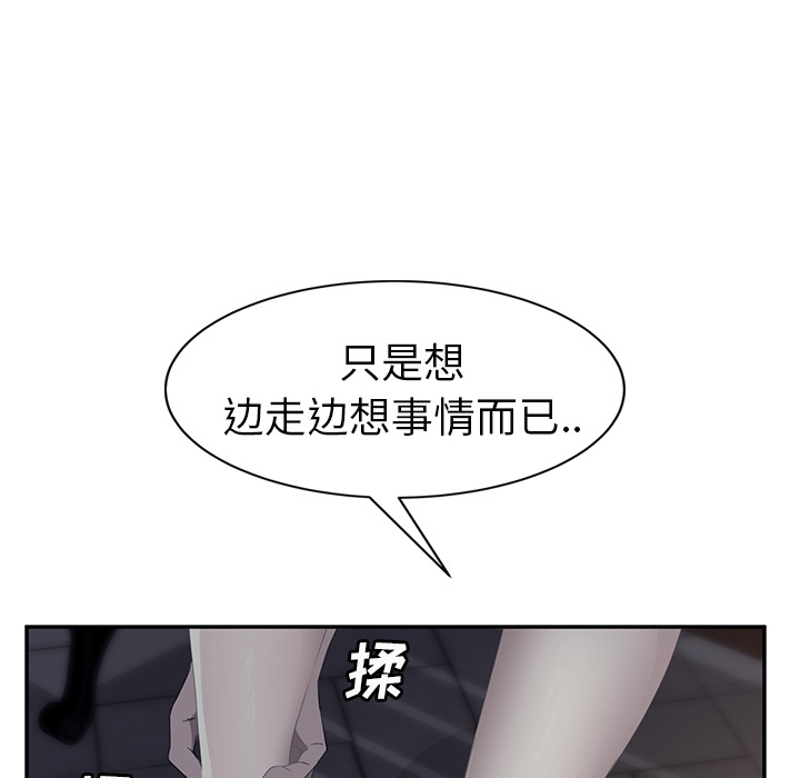 [韩国漫画] 继母 乱伦,熟女人妻,巨乳大奶,不伦#[161P]-104