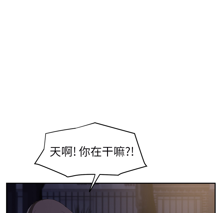 [韩国漫画] 继母 乱伦,熟女人妻,巨乳大奶,不伦#[161P]-106