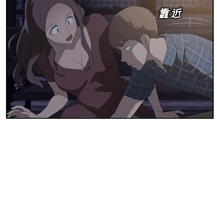 [韩国漫画] 继母 乱伦,熟女人妻,巨乳大奶,不伦#[161P]-107