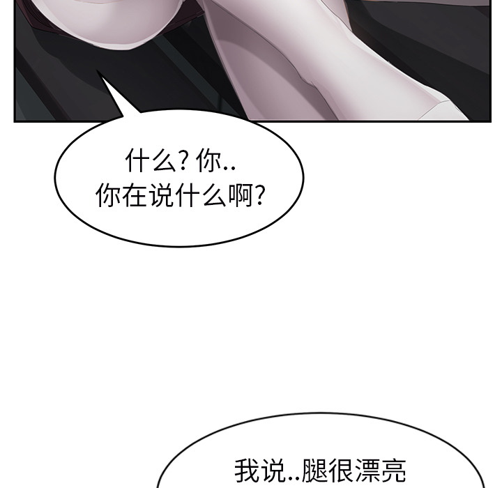 [韩国漫画] 继母 乱伦,熟女人妻,巨乳大奶,不伦#[161P]-109