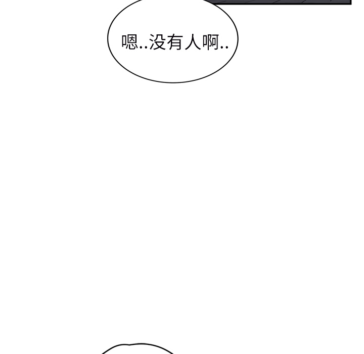 [韩国漫画] 继母 乱伦,熟女人妻,巨乳大奶,不伦#[161P]-121