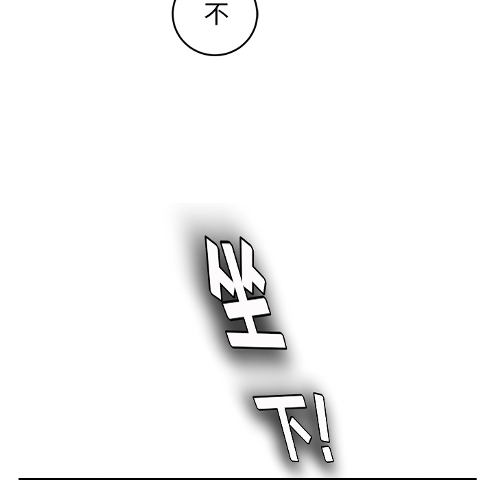 [韩国漫画] 继母 乱伦,熟女人妻,巨乳大奶,不伦#[161P]-124