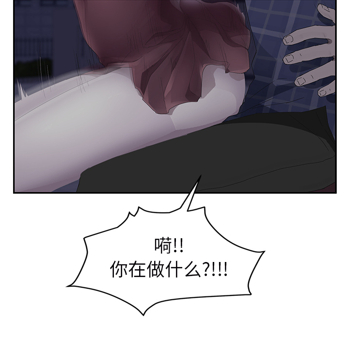 [韩国漫画] 继母 乱伦,熟女人妻,巨乳大奶,不伦#[161P]-125
