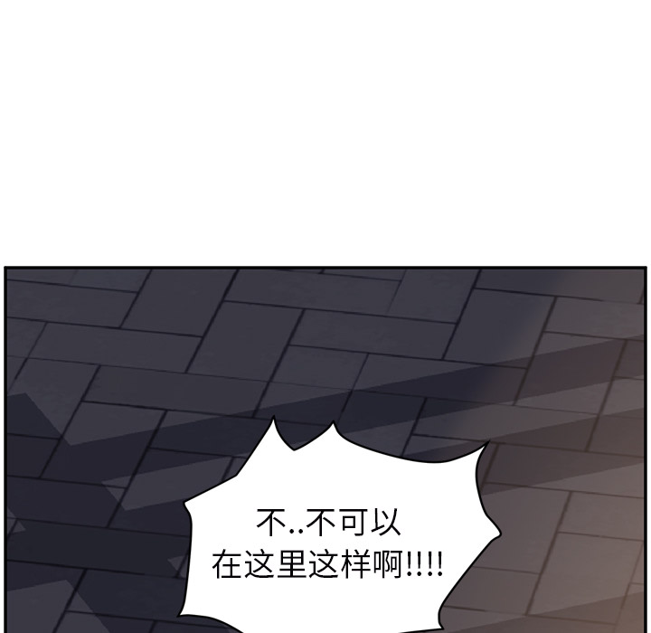 [韩国漫画] 继母 乱伦,熟女人妻,巨乳大奶,不伦#[161P]-126