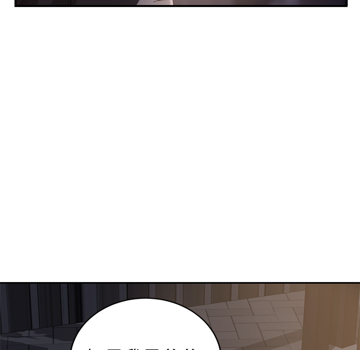 [韩国漫画] 继母 乱伦,熟女人妻,巨乳大奶,不伦#[161P]-141