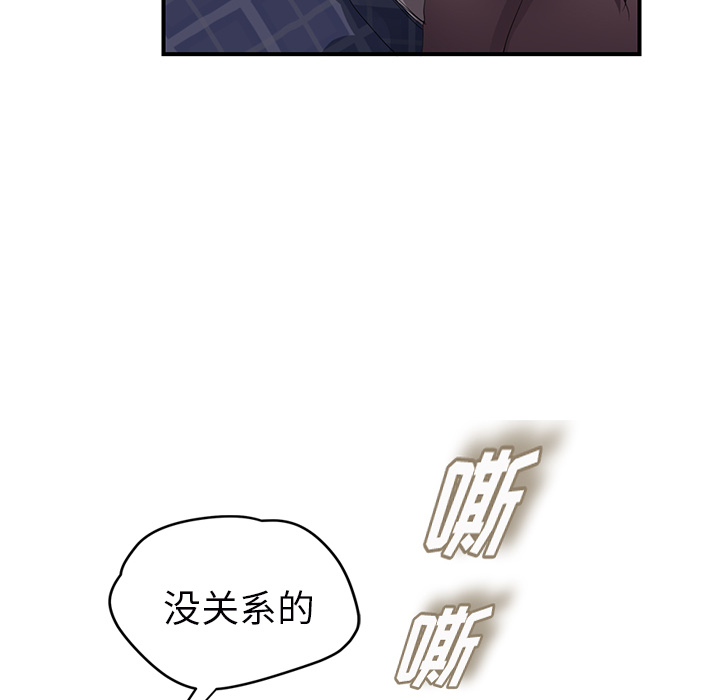 [韩国漫画] 继母 乱伦,熟女人妻,巨乳大奶,不伦#[161P]-147