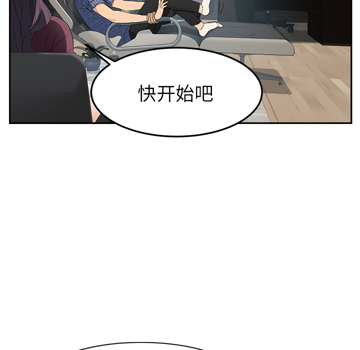 [韩国漫画] 继母 乱伦,熟女人妻,巨乳大奶,不伦#[161P]-15