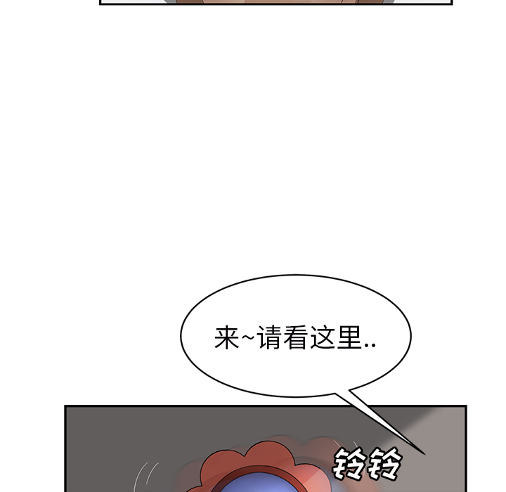 [韩国漫画] 继母 乱伦,熟女人妻,巨乳大奶,不伦#[161P]-17